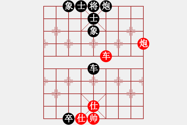 象棋棋譜圖片：看看先負(fù)中國(guó)力量 - 步數(shù)：150 