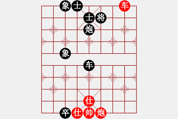 象棋棋譜圖片：看看先負(fù)中國(guó)力量 - 步數(shù)：160 