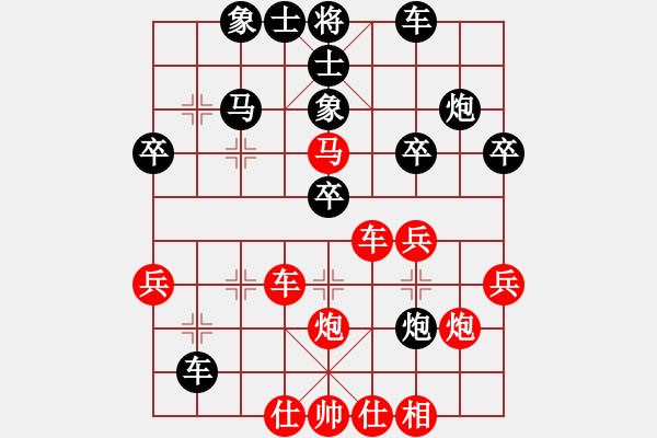 象棋棋譜圖片：看看先負(fù)中國(guó)力量 - 步數(shù)：40 