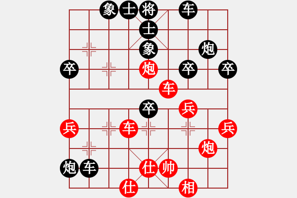 象棋棋譜圖片：看看先負(fù)中國(guó)力量 - 步數(shù)：50 