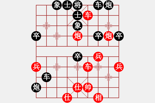 象棋棋譜圖片：看看先負(fù)中國(guó)力量 - 步數(shù)：60 