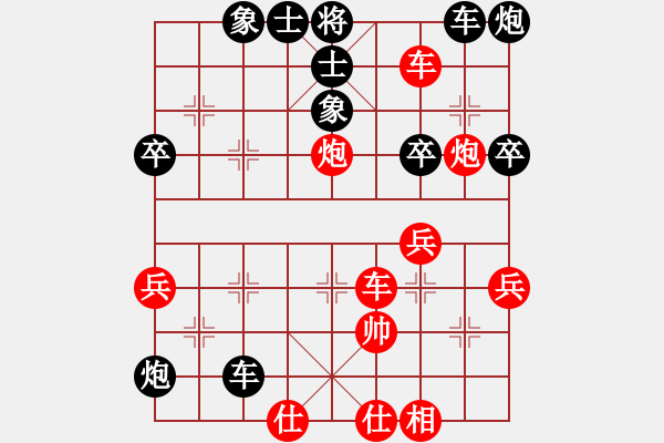 象棋棋譜圖片：看看先負(fù)中國(guó)力量 - 步數(shù)：70 