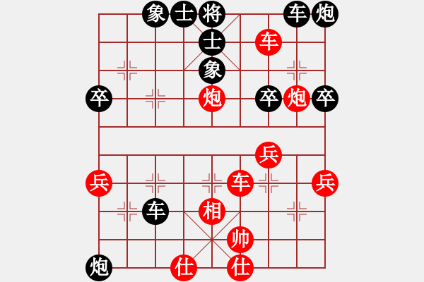 象棋棋譜圖片：看看先負(fù)中國(guó)力量 - 步數(shù)：80 