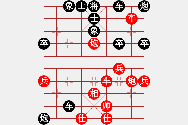 象棋棋譜圖片：看看先負(fù)中國(guó)力量 - 步數(shù)：90 