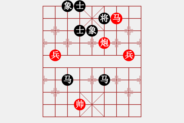 象棋棋譜圖片：2004.11聯(lián)眾CEG復(fù)賽對局6 - 步數(shù)：110 