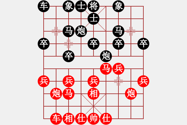 象棋棋譜圖片：2004.11聯(lián)眾CEG復(fù)賽對局6 - 步數(shù)：20 