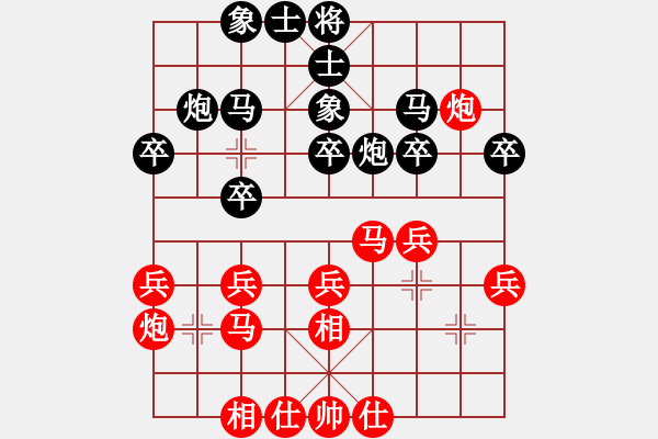 象棋棋譜圖片：2004.11聯(lián)眾CEG復(fù)賽對局6 - 步數(shù)：30 