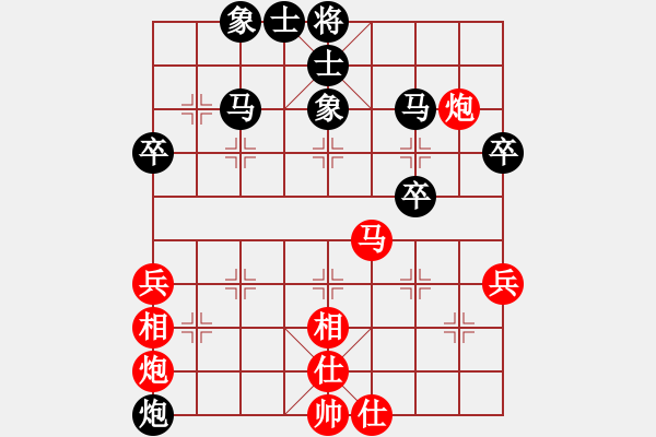 象棋棋譜圖片：2004.11聯(lián)眾CEG復(fù)賽對局6 - 步數(shù)：50 