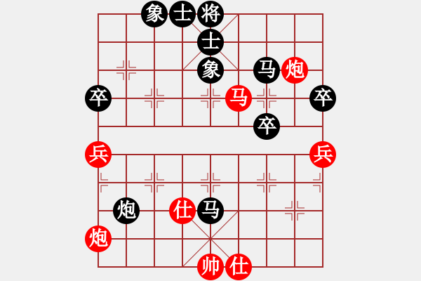 象棋棋譜圖片：2004.11聯(lián)眾CEG復(fù)賽對局6 - 步數(shù)：60 