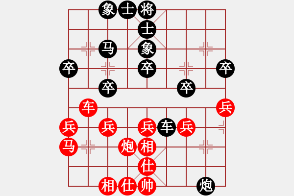 象棋棋譜圖片：無所謂[紅] -VS- 拜師學(xué)棋[黑]（3） - 步數(shù)：30 