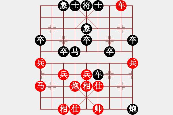 象棋棋譜圖片：無所謂[紅] -VS- 拜師學(xué)棋[黑]（3） - 步數(shù)：40 