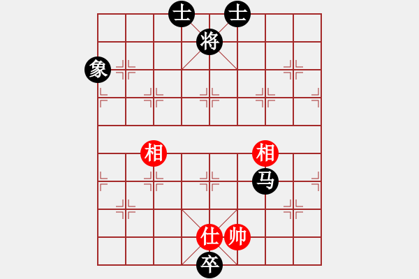 象棋棋譜圖片：帝國(guó)主義(9段)-和-傳奇風(fēng)云一(3段) - 步數(shù)：250 