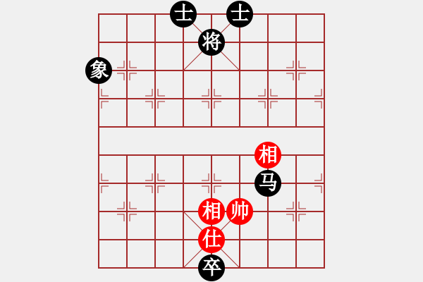 象棋棋譜圖片：帝國(guó)主義(9段)-和-傳奇風(fēng)云一(3段) - 步數(shù)：286 