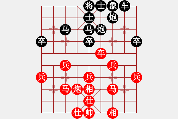 象棋棋譜圖片：帝國(guó)主義(9段)-和-傳奇風(fēng)云一(3段) - 步數(shù)：40 