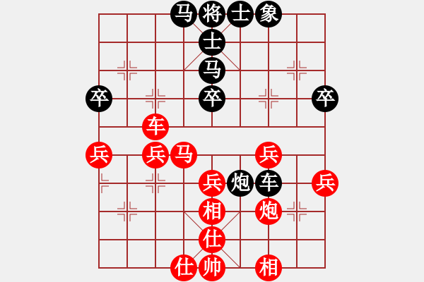 象棋棋譜圖片：帝國(guó)主義(9段)-和-傳奇風(fēng)云一(3段) - 步數(shù)：50 