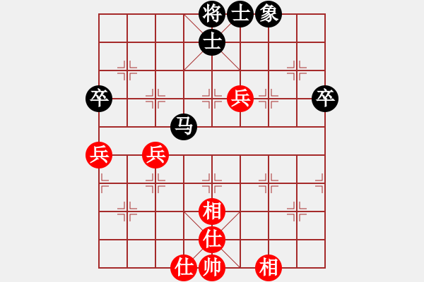 象棋棋譜圖片：帝國(guó)主義(9段)-和-傳奇風(fēng)云一(3段) - 步數(shù)：70 