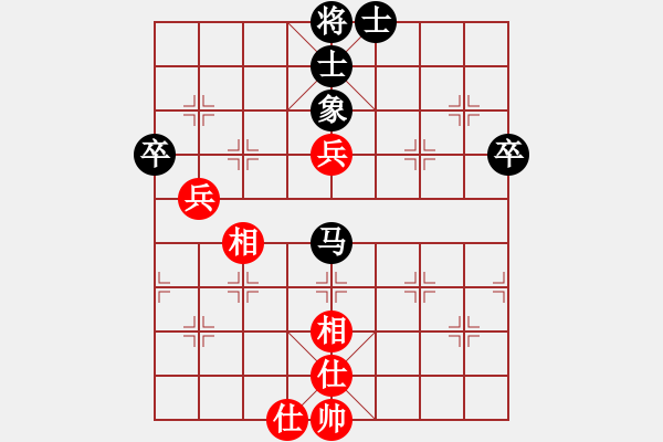 象棋棋譜圖片：帝國(guó)主義(9段)-和-傳奇風(fēng)云一(3段) - 步數(shù)：80 