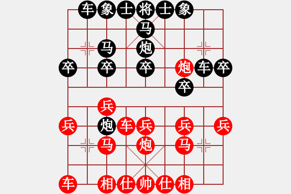 象棋棋譜圖片：1033局 D50- 中炮對列炮-司馬懿(2350) 先負 旋風(fēng)引擎23層(2745) - 步數(shù)：20 