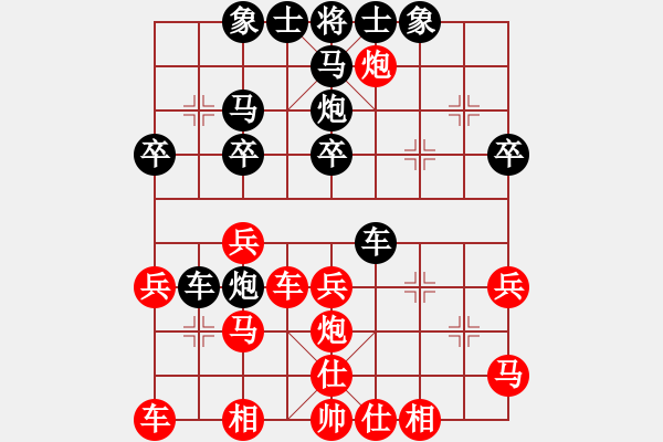 象棋棋譜圖片：1033局 D50- 中炮對列炮-司馬懿(2350) 先負 旋風(fēng)引擎23層(2745) - 步數(shù)：30 