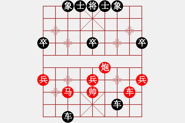 象棋棋譜圖片：1033局 D50- 中炮對列炮-司馬懿(2350) 先負 旋風(fēng)引擎23層(2745) - 步數(shù)：78 