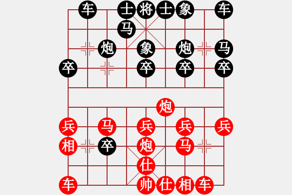 象棋棋譜圖片：上海 顧博文 負(fù) 象棋機(jī)器人 元蘿卜 - 步數(shù)：20 