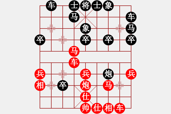 象棋棋譜圖片：上海 顧博文 負(fù) 象棋機(jī)器人 元蘿卜 - 步數(shù)：30 