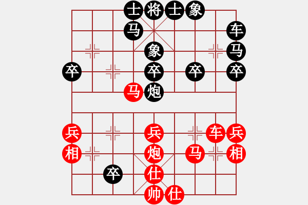 象棋棋譜圖片：上海 顧博文 負(fù) 象棋機(jī)器人 元蘿卜 - 步數(shù)：40 