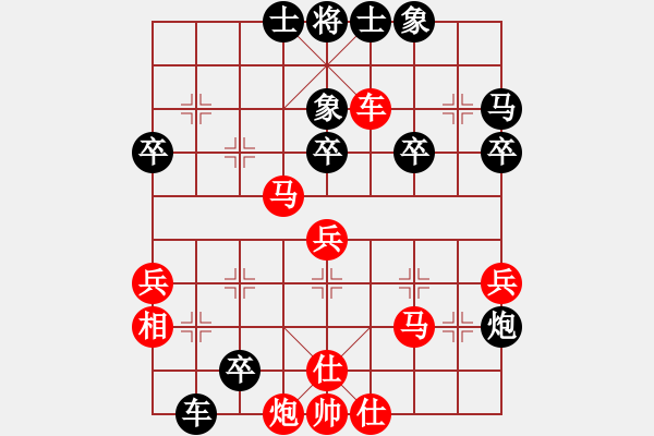 象棋棋譜圖片：上海 顧博文 負(fù) 象棋機(jī)器人 元蘿卜 - 步數(shù)：50 