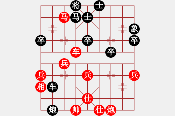 象棋棋譜圖片：大師群-獨(dú)孤劍VS大師群樺(2013-8-20) - 步數(shù)：57 