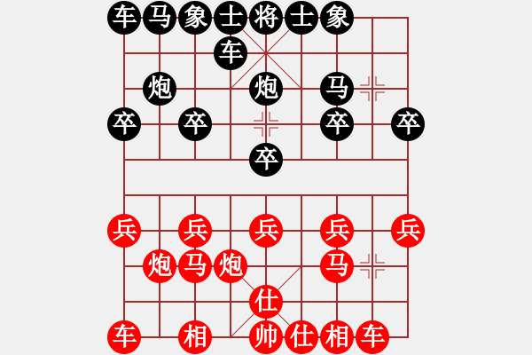 象棋棋譜圖片：就找高手玩[57000823] -VS- 橫才俊儒 - 步數(shù)：10 