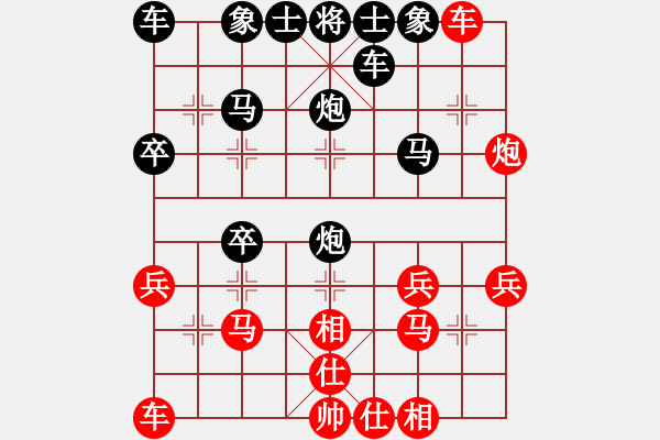 象棋棋譜圖片：就找高手玩[57000823] -VS- 橫才俊儒 - 步數(shù)：30 