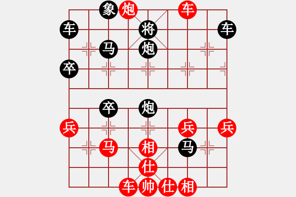 象棋棋譜圖片：就找高手玩[57000823] -VS- 橫才俊儒 - 步數(shù)：40 