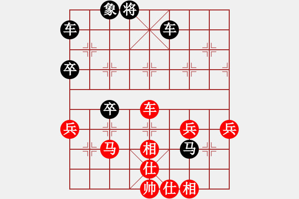 象棋棋譜圖片：就找高手玩[57000823] -VS- 橫才俊儒 - 步數(shù)：50 