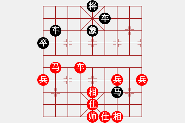 象棋棋譜圖片：就找高手玩[57000823] -VS- 橫才俊儒 - 步數(shù)：58 