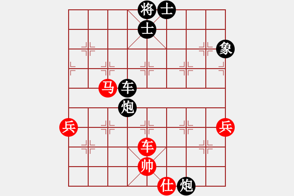 象棋棋譜圖片：瓜瓜是蛋蛋(人王)-負-夢從此逝(至尊) - 步數(shù)：100 