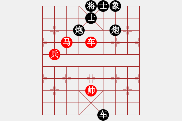 象棋棋譜圖片：瓜瓜是蛋蛋(人王)-負-夢從此逝(至尊) - 步數(shù)：120 