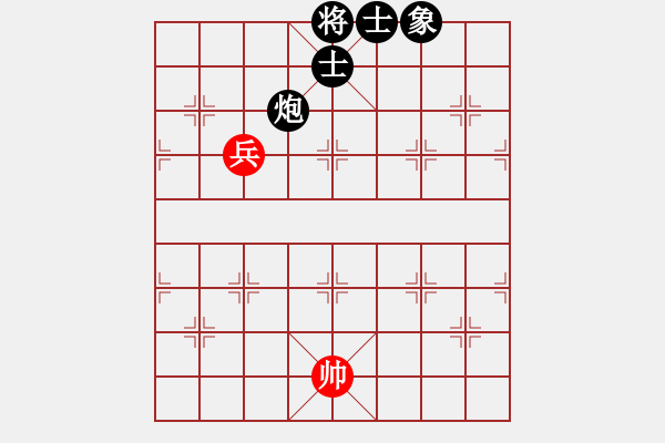 象棋棋譜圖片：瓜瓜是蛋蛋(人王)-負-夢從此逝(至尊) - 步數(shù)：130 