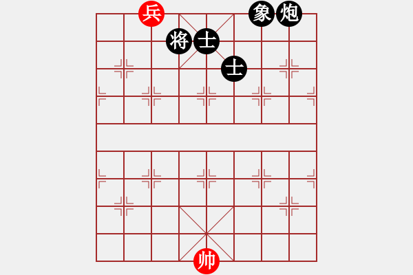 象棋棋譜圖片：瓜瓜是蛋蛋(人王)-負-夢從此逝(至尊) - 步數(shù)：150 