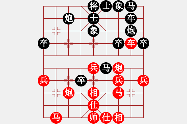 象棋棋譜圖片：瓜瓜是蛋蛋(人王)-負-夢從此逝(至尊) - 步數(shù)：30 