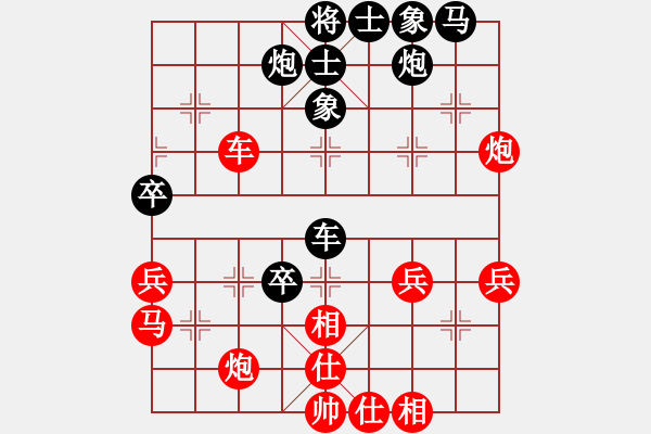 象棋棋譜圖片：瓜瓜是蛋蛋(人王)-負-夢從此逝(至尊) - 步數(shù)：50 