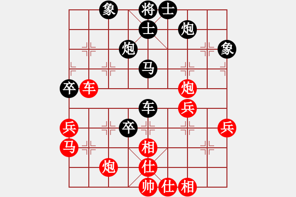 象棋棋譜圖片：瓜瓜是蛋蛋(人王)-負-夢從此逝(至尊) - 步數(shù)：60 