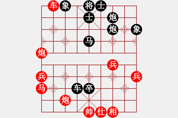 象棋棋譜圖片：瓜瓜是蛋蛋(人王)-負-夢從此逝(至尊) - 步數(shù)：70 