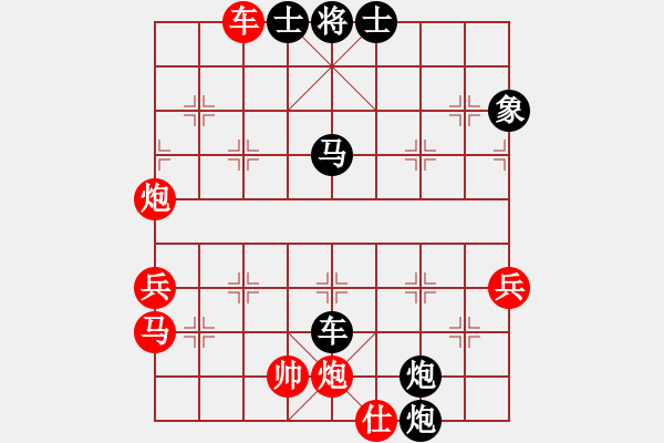 象棋棋譜圖片：瓜瓜是蛋蛋(人王)-負-夢從此逝(至尊) - 步數(shù)：80 