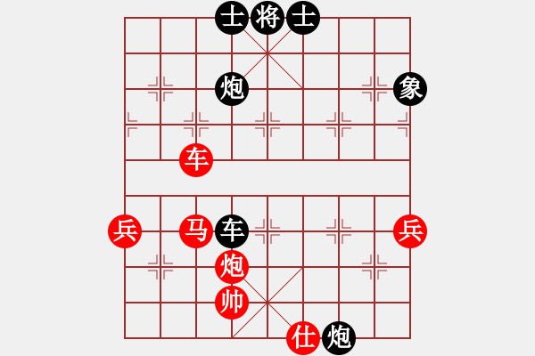 象棋棋譜圖片：瓜瓜是蛋蛋(人王)-負-夢從此逝(至尊) - 步數(shù)：90 