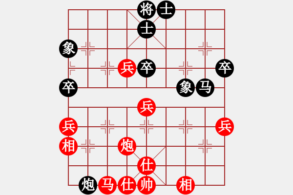 象棋棋譜圖片：順炮直車對(duì)橫車05 - 步數(shù)：60 