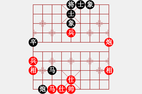 象棋棋譜圖片：順炮直車對(duì)橫車05 - 步數(shù)：90 