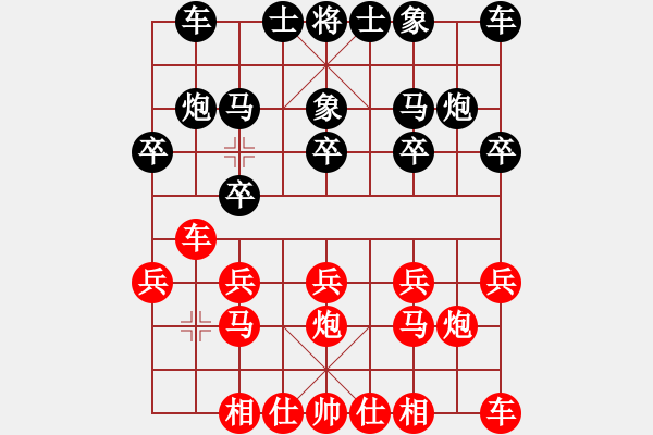 象棋棋譜圖片：中游網(wǎng)的一盤(pán)對(duì)局，咸魚(yú)翻身 - 步數(shù)：10 