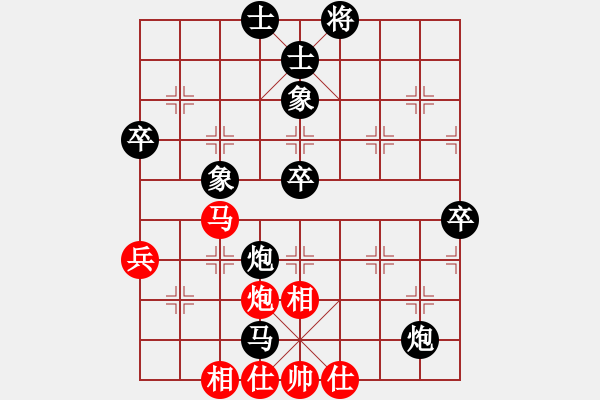 象棋棋譜圖片：中游網(wǎng)的一盤(pán)對(duì)局，咸魚(yú)翻身 - 步數(shù)：100 