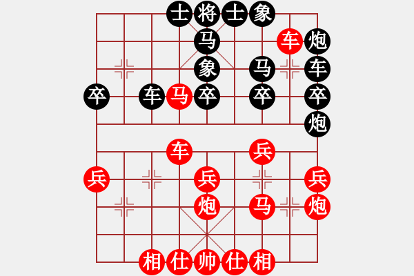 象棋棋譜圖片：中游網(wǎng)的一盤(pán)對(duì)局，咸魚(yú)翻身 - 步數(shù)：30 