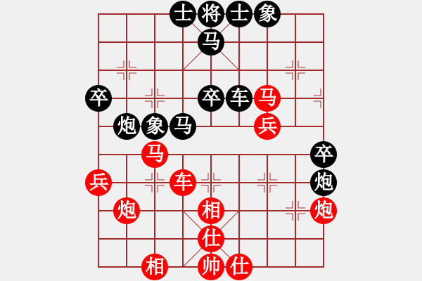 象棋棋譜圖片：中游網(wǎng)的一盤(pán)對(duì)局，咸魚(yú)翻身 - 步數(shù)：60 